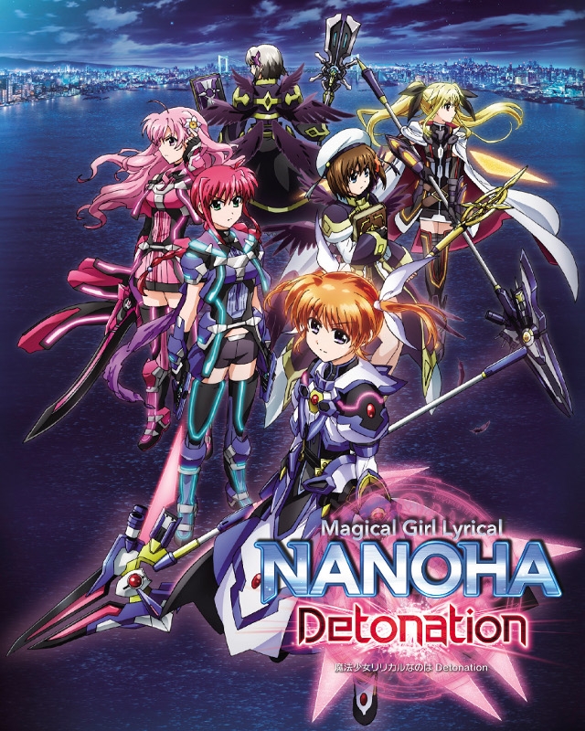 【Blu-ray】劇場版 魔法少女リリカルなのは Detonation 特装版