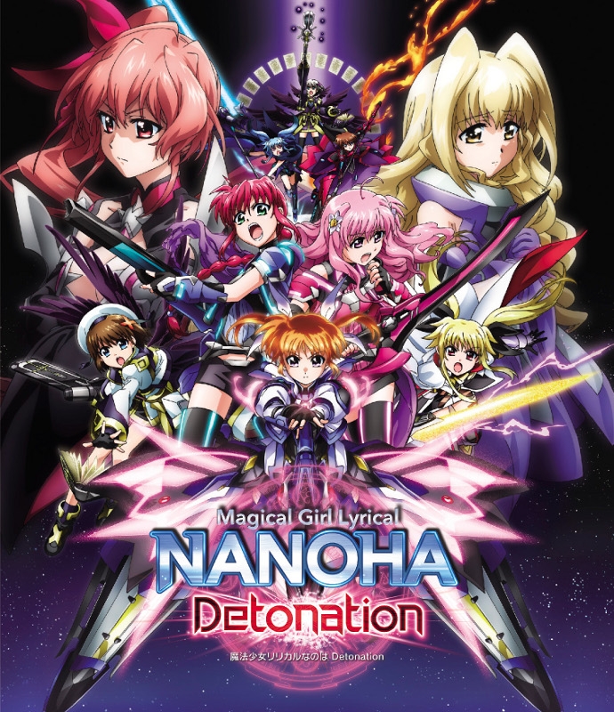 【Blu-ray】劇場版 魔法少女リリカルなのは Detonation 通常版