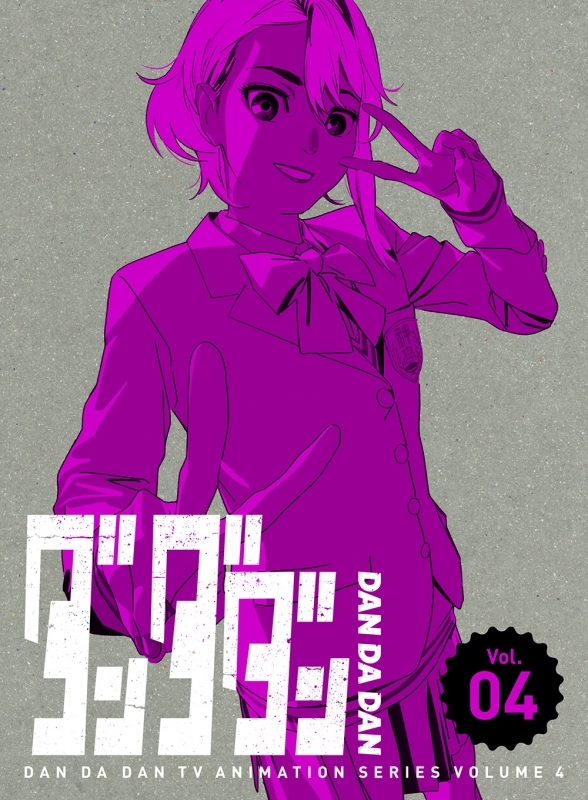 Dandadan TV Series Blu-ray Volume 4 - Limited Edition