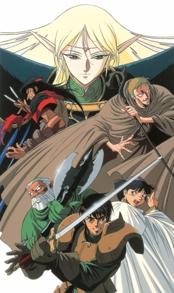 Blu-ray】OVA版 ロードス島戦記 デジタルリマスターBlu-rayBOX 