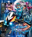 【Blu-ray】TV 仮面ライダーガッチャード Blu-ray COLLECTION 1の画像