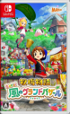 【NS】牧場物語 Let's!風のグランドバザールの画像