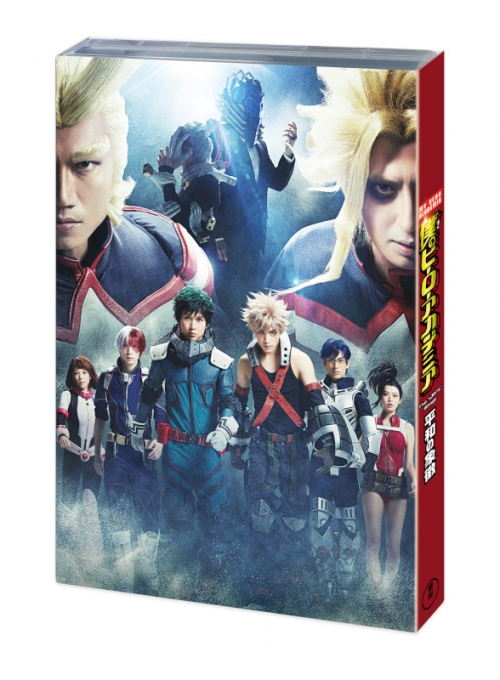 Blu-ray】舞台 僕のヒーローアカデミア The “Ultra” Stage 平和の象徴 