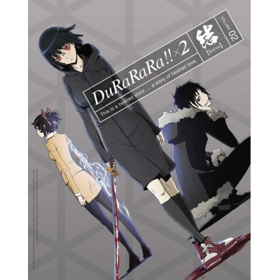 【Blu-ray】TV デュラララ!!×2 結 2 完全生産限定版