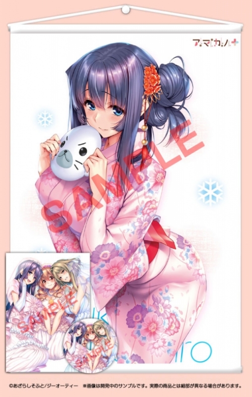アマカノ～Second Season～ ビジュアルファンブック 特典タペストリー 