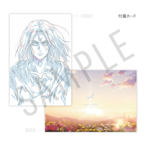 グッズ スケジュール帳 進撃の巨人 エレン Birthday Gift 22 ハードカバーノート イラストカード付 アニメイト