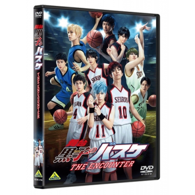 【DVD】舞台 黒子のバスケ THE ENCOUNTER