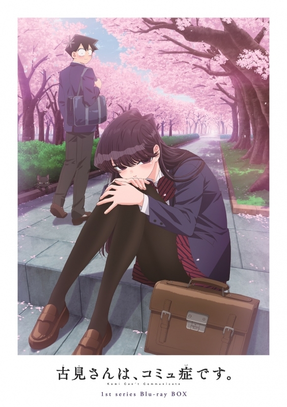 【Blu-ray】TV 古見さんは、コミュ症です。 1st series Blu-ray BOX
