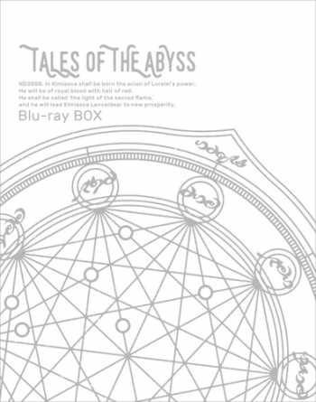 Blu-ray】TV テイルズ オブ ジ アビス Blu-ray BOX | アニメイト