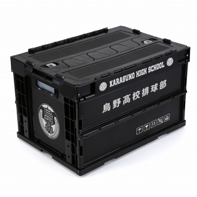 【グッズ-収納BOX】ハイキュー!! 烏野高校排球部折りたたみコンテナ