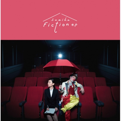 【主題歌】TV ヲタクに恋は難しい OP「Fiction e.p」/sumika 通常盤
