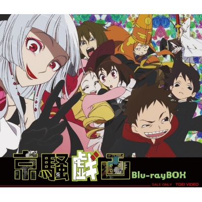 【Blu-ray】京騒戯画 Blu-ray BOX