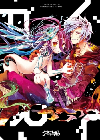 Blu-ray】ノーゲーム・ノーライフ COMPLETE Blu-ray BOX | アニメイト 