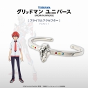 【グッズ-腕輪】劇場版『グリッドマン ユニバース』 ブレスレット プライマルアクセプターの画像