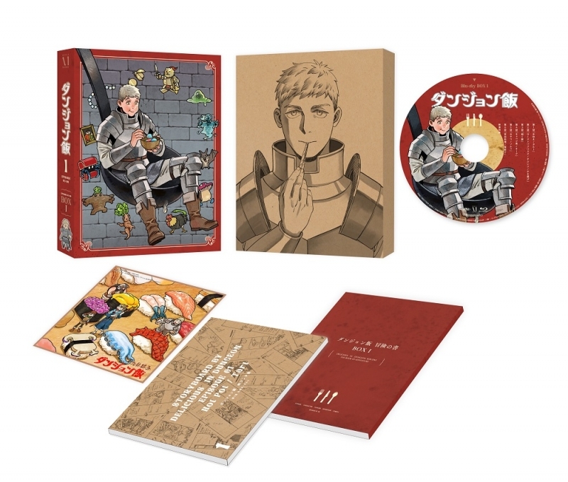 Blu-ray】TV ダンジョン飯 Blu-ray BOX 1 マルシル 1/7スケール 