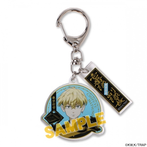 グッズ キーホルダー 東京リベンジャーズ 東京卍會 メンバーアクリルキーホルダー 松野千冬 アニメイト