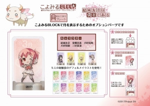 ゆゆゆ 検索結果 アニメイト ゆゆゆ 検索結果 アニメイト