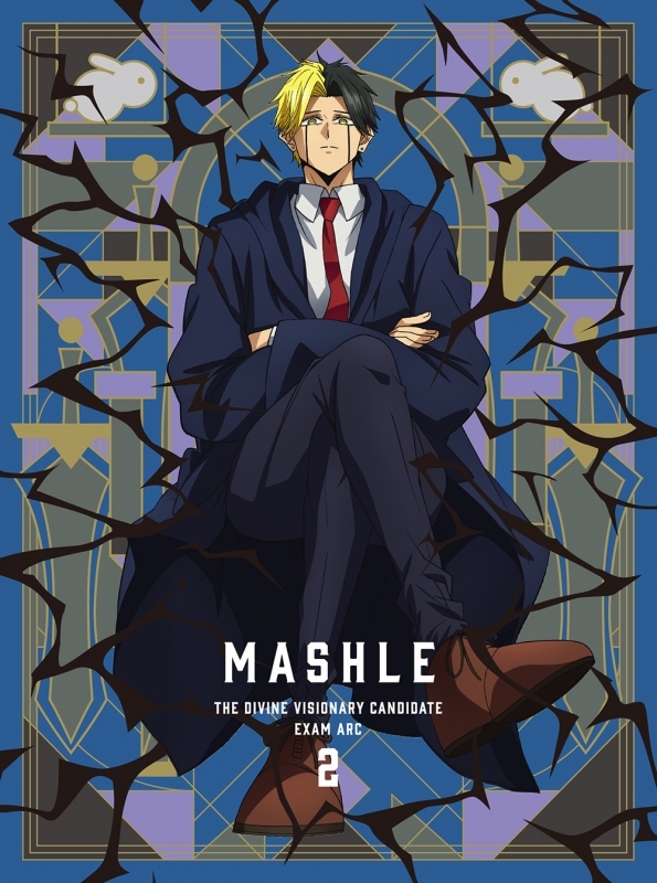 【Blu-ray】TV マッシュル-MASHLE- 神覚者候補選抜試験編 Vol.2 完全生産限定版