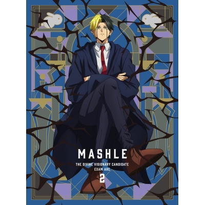 【Blu-ray】TV マッシュル-MASHLE- 神覚者候補選抜試験編 Vol.2 完全生産限定版