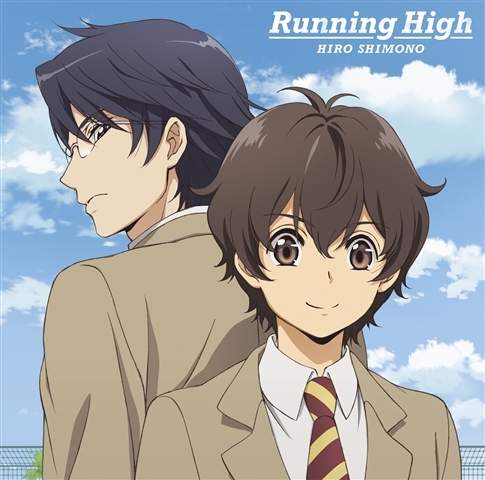 主題歌 Tv カブキブ Op Running High 下野紘 アニメ盤 アニメイト