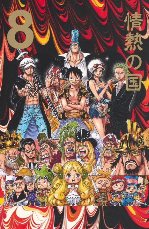 コミック One Piece 第三部 Ep8 Box 情熱の国 アニメイト