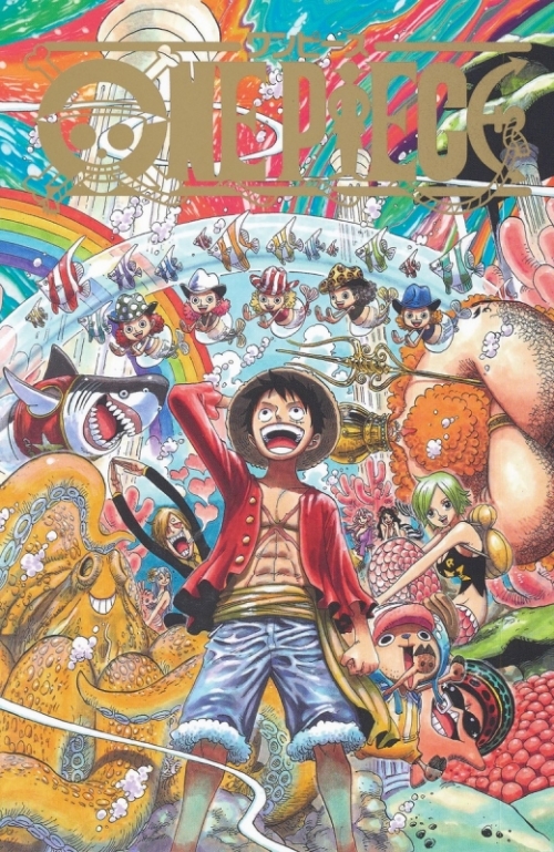 コミック One Piece 第三部 Ep7 Box 魚人島 アニメイト