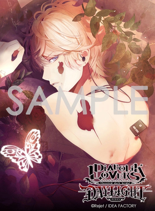 ドラマCD】DIABOLIK LOVERS DAYLIGHT Vol.2 逆巻シュウ(CV.鳥海浩輔 