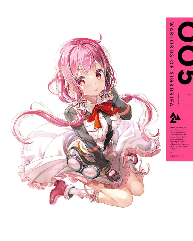 【Blu-ray】TV 戦翼のシグルドリーヴァ 5 完全生産限定版