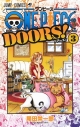 【コミック】ONE PIECE DOORS!(3)の画像
