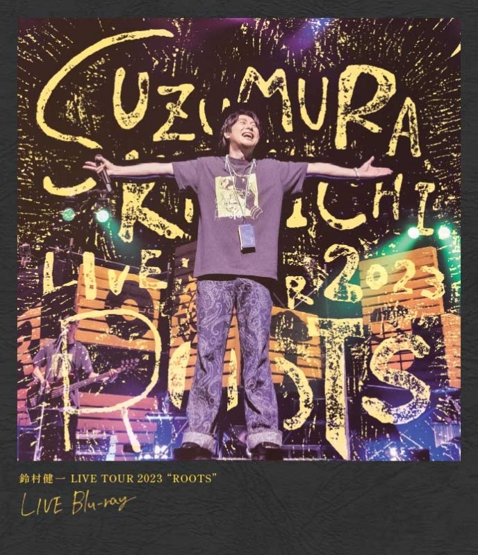 【Blu-ray】鈴村健一/LIVE TOUR 2023 “ROOTS” LIVE 通常版
