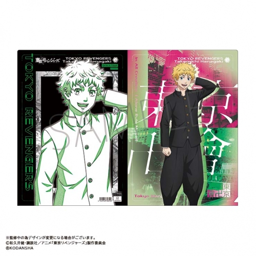 グッズ クリアファイル Tvアニメ 東京リベンジャーズ クリアファイル 学ラン 花垣武道 アニメイト