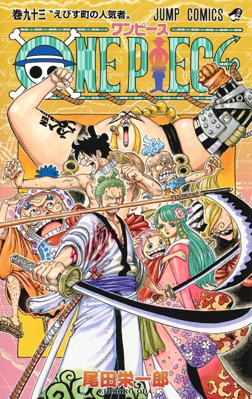 【Comic】One Piece-One Piece-(93)