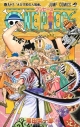 【コミック】ONE PIECE-ワンピース-(93)の画像