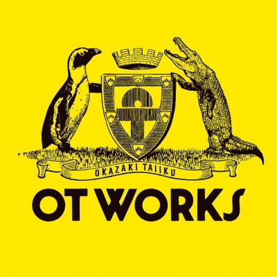 【アルバム】岡崎体育/OT WORKS 通常盤