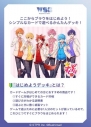 【グッズ-カードゲーム】ヴァイスシュヴァルツブラウ はじめようデッキ すとぷり【ポイント2倍】の画像