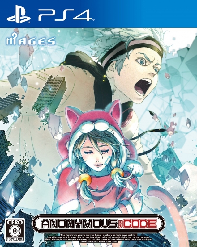 【PS4】ANONYMOUS;CODE 通常版