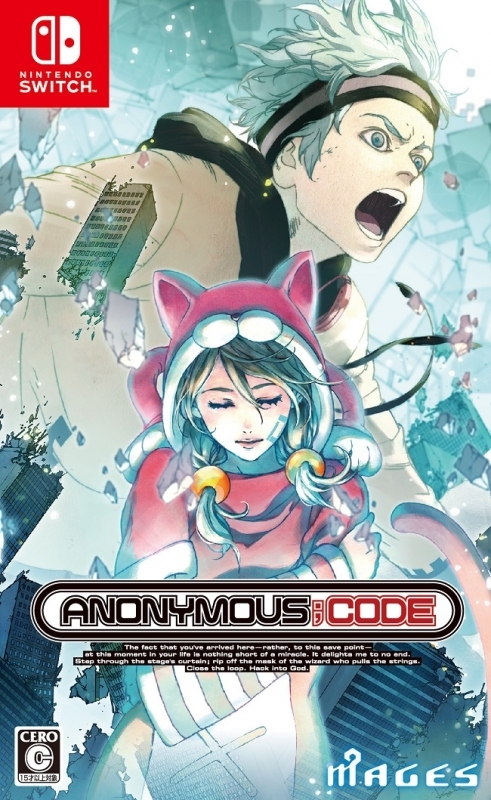 【NS】ANONYMOUS;CODE 通常版
