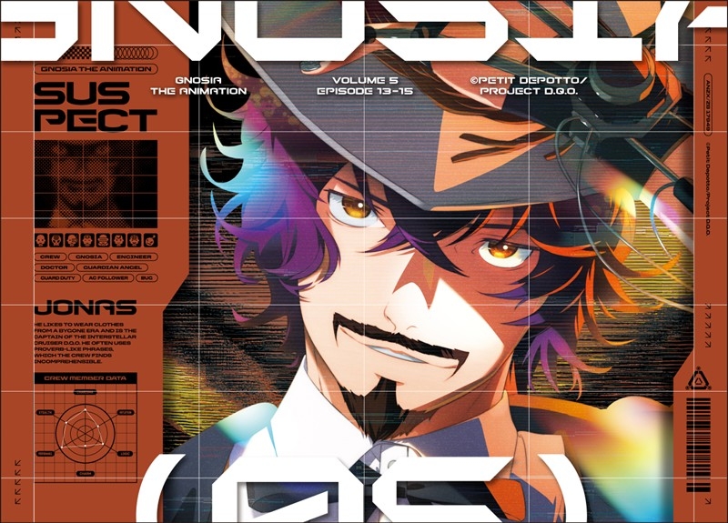 【Blu-ray】TV グノーシア 5【完全生産限定版】