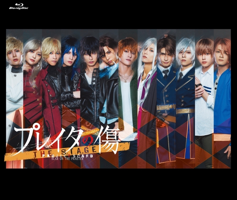 【Blu-ray】舞台 プレイタの傷