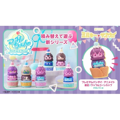【フィギュア】つみちぇん 銀河特急 ミルキー☆サブウェイ【ワッフルコーンカップ付きセット】
