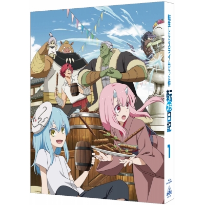 【Blu-ray】TV 転生したらスライムだった件 転スラ日記 1 特装限定版