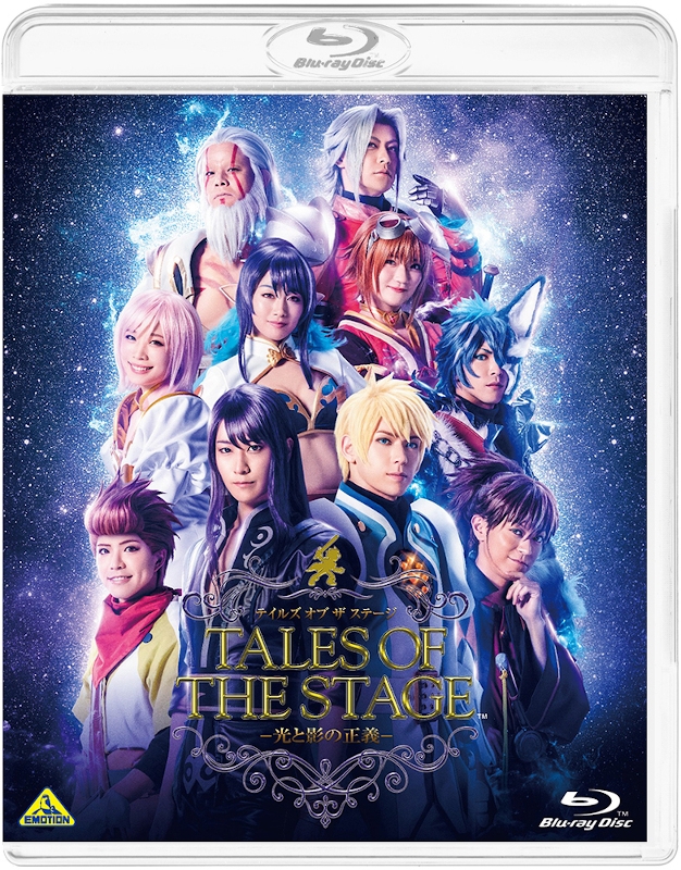 【Blu-ray】舞台 テイルズ オブ ザ ステージ -光と影の正義-