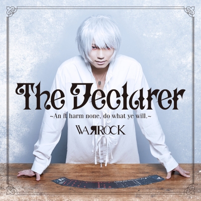 アルバム Wayarock The Declarer An It Harm None Do What Ye Will アニメイト アルバム Wayarock The Declarer An It Harm None Do What Ye Will アニメイト