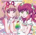 【アルバム】アイカツ!シリーズ 10th Anniversary Album Vol.01 Ring Ring Carnivalの画像