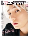男女編 声優コンビアンケート結果発表 21年版 アニメイトタイムズ 男女編 声優コンビアンケート結果発表 21年版 アニメイトタイムズ