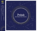 【アルバム】Akira Takizawa Piano Collections -Prelude-の画像