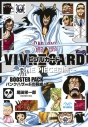 【その他(書籍)】VIVRE CARD~ONE PIECE図鑑~ BOOSTER PACK パンクハザードの脅威!!の画像