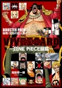 【その他(書籍)】VIVRE CARD~ONE PIECE図鑑~ BOOSTER PACK 秘境・空島の住人達!!の画像