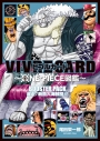 【その他(書籍)】VIVRE CARD~ONE PIECE図鑑~ BOOSTER PACK 暴走! 新魚人海賊団!!の画像