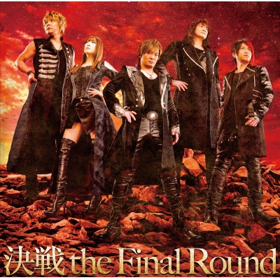 【主題歌】ゲーム 第3次スーパーロボット大戦Z 天獄篇 OP「決戦 the Final Round」/JAM Project